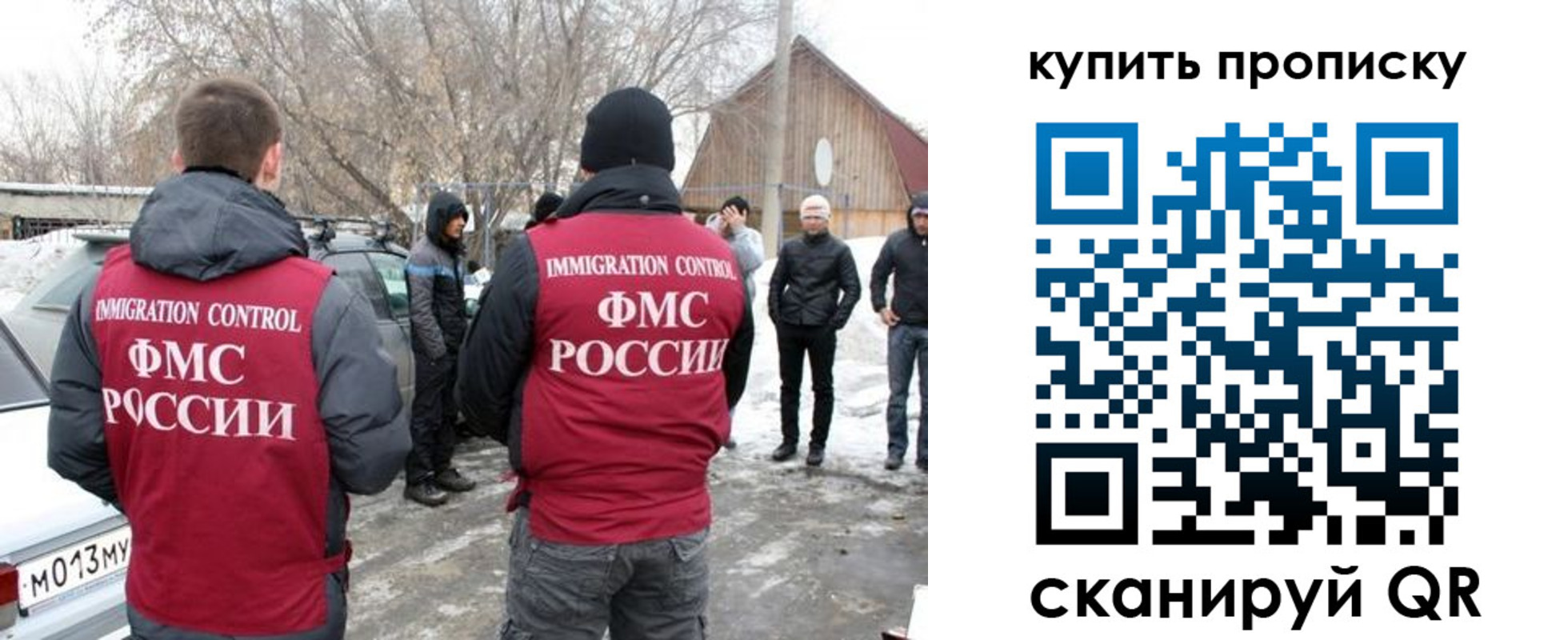 временная регистрация надежно в Балахне