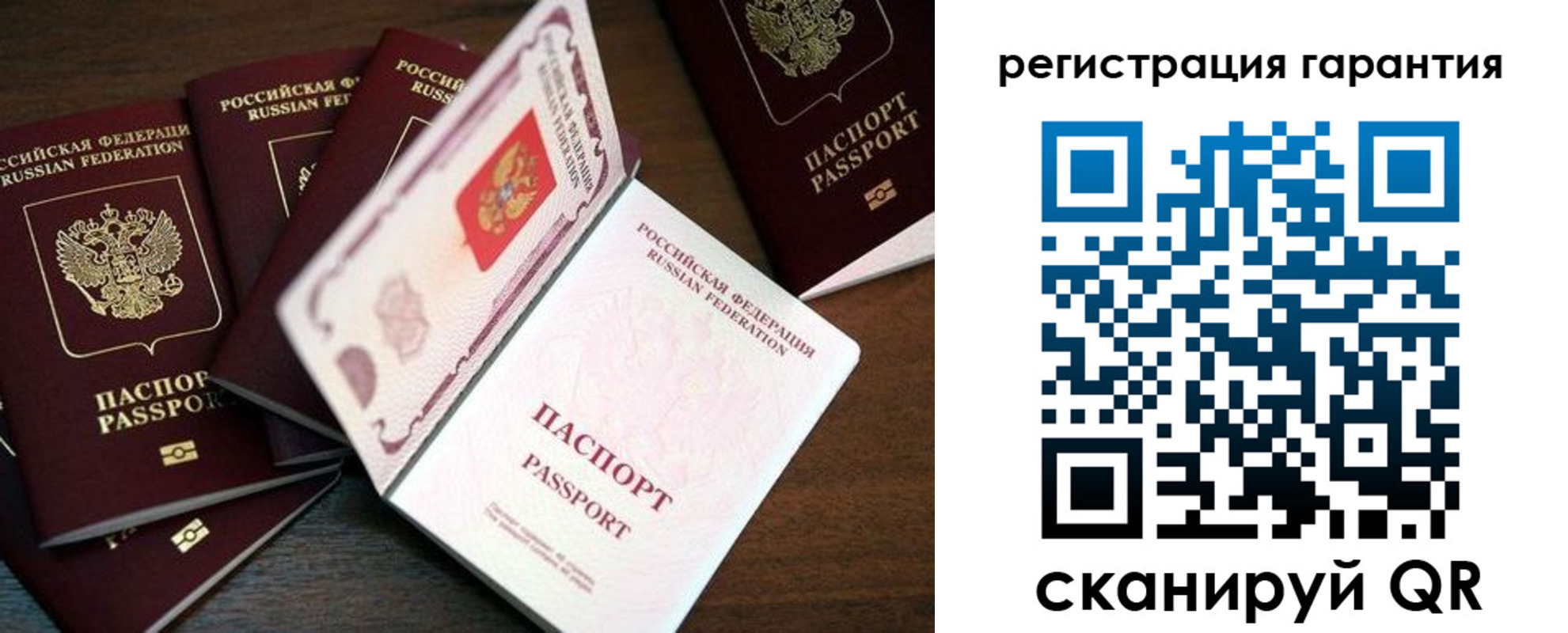 временная регистрация в квартире в Балахне